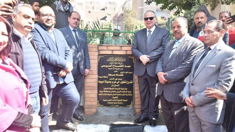 محافظ أسيوط يضع حجر