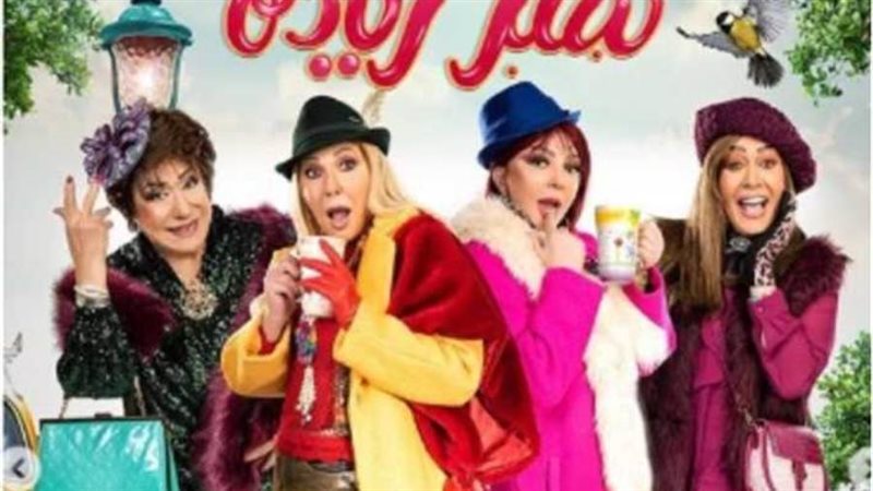 بوابة روز اليوسف