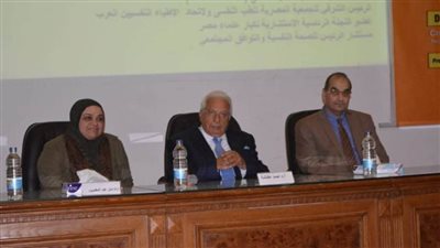 انطلاق المؤتمر العلمي الأول للصحة النفسية وعلاج الإدمان