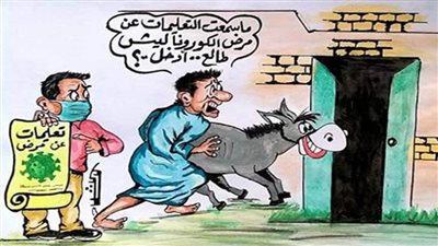 #الريشة_في_مواجهة_كورونا 