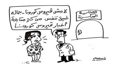 #الريشة_في_مواجهة_كورونا 