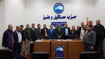  قاعدة بيانات لسرعة التواصل بين أعضاء مستقبل وطن بالإسكندرية