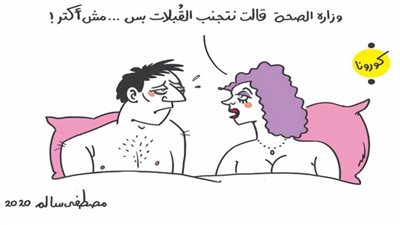 #الريشة_في_مواجهة_كورونا 