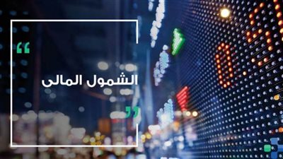ضخ استثمارات جديدة في السوق المصري بـ 25 مليون دولار