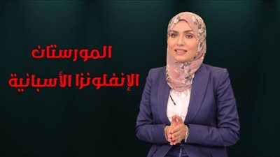 طبيبة شابة تصدر قناة 