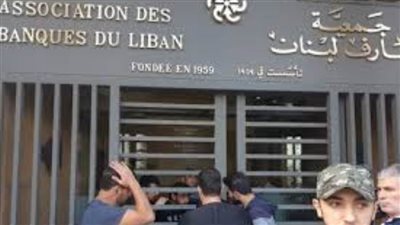 لبنان:إغلاق 785 مؤسسة وصرف 25 ألف موظف