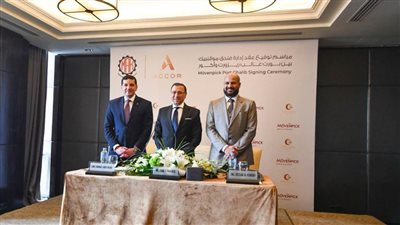 بتكلفة 500 مليون جنيه إنشاء فندق جديد بـ