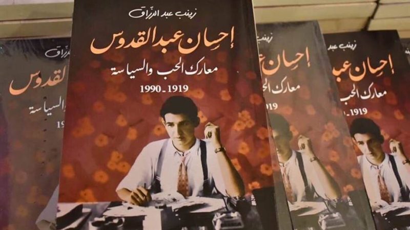 بوابة روز اليوسف