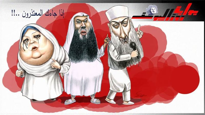 بوابة روز اليوسف