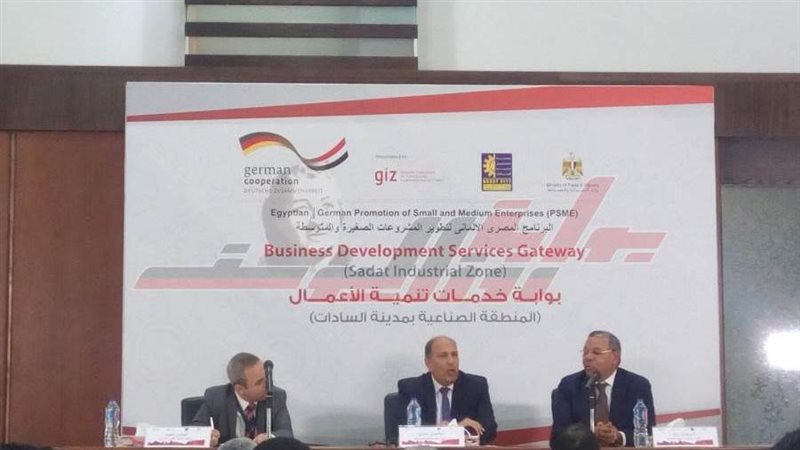 جانب من المؤتمر