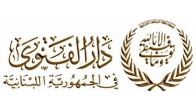 لبنان تعلن يوم الجمعة اول أيام رمضان 