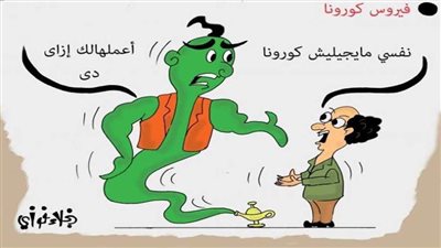 #الريشة_في_مواجهة_كورونا 