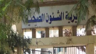 صحة الإسكندرية تشارك في مؤتمر 