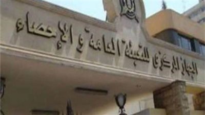 المركزي للإحصاء: 6.1% زيادة بقيمة الإنتاج الزراعي عام 2017/ 2018