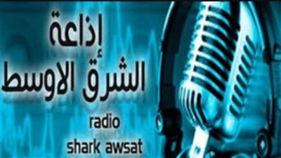 احتفال إذاعة الشرق الأوسط بذكرى تحرير سيناء  