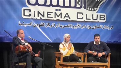 فيلم «أمير البهجة» بنادي سينما أوبرا دمنهور