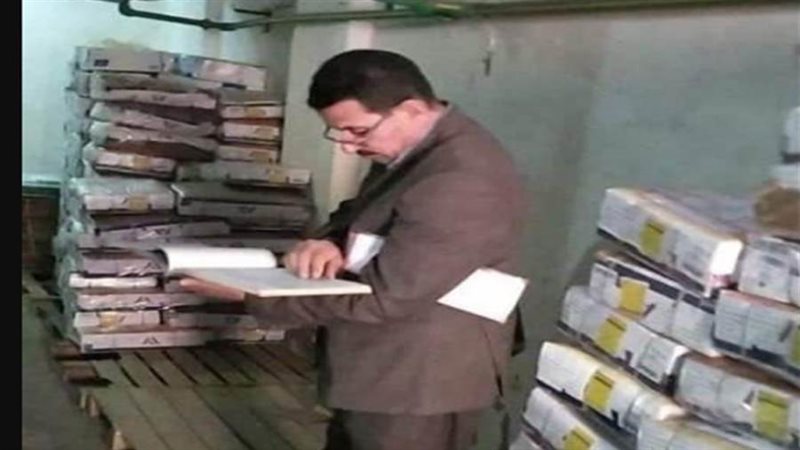 بوابة روز اليوسف