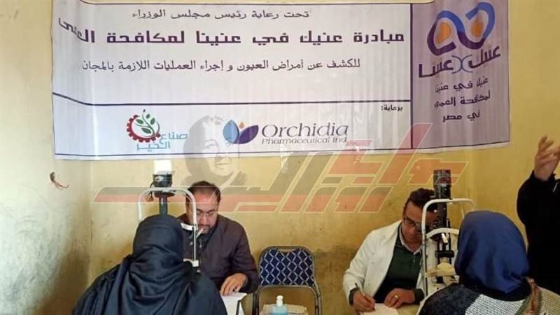 نور حياة تفحص المواطنين