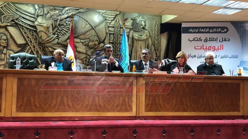 بوابة روز اليوسف