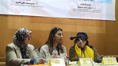 جامعة حلوان تناقش أدب الطفل وواقع أطفال البلدان المتخلفة
