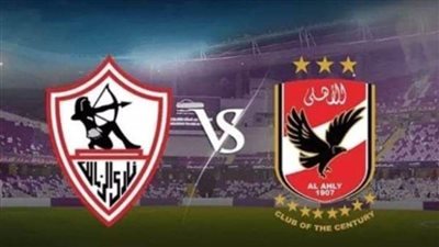 صراع الأندية يشتعل لضم مطاريد القطبين