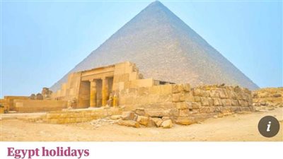 الصحف العالمية تشيد بمبادرة 