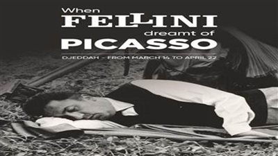 مهرجان البحر الأحمر السينمائي يستضيف معرض 