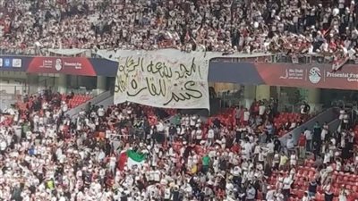 جماهير الزمالك للاعبين: 