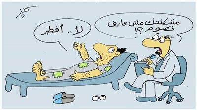 خليك إنسان فطر غلبان