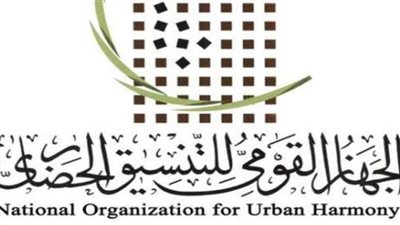 فتح باب التقديم لمسابقة 