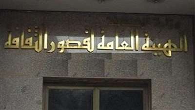 دور الأسرة في مناهضة الإرهاب بثقافة أبو قير