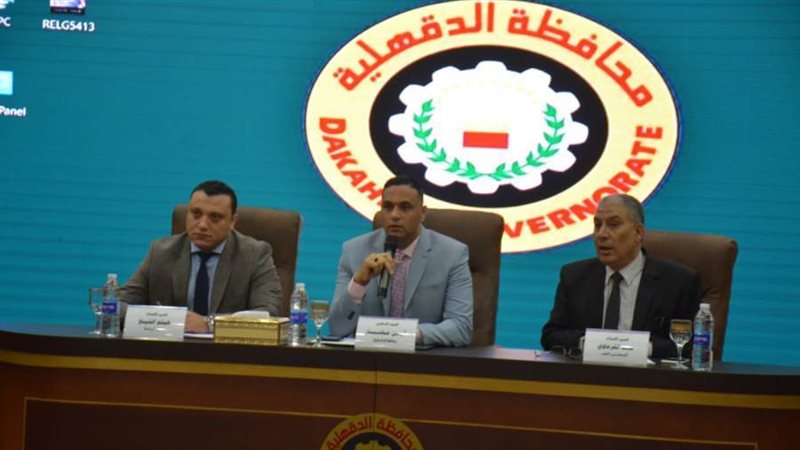 محافظ الدقهلية