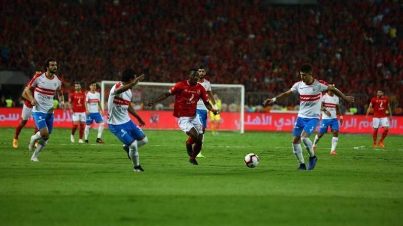 الاهلي والزمالك