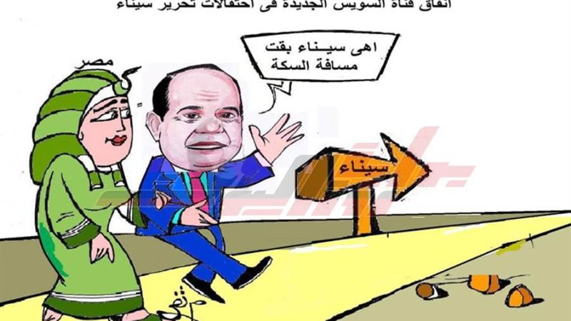 بوابة روز اليوسف