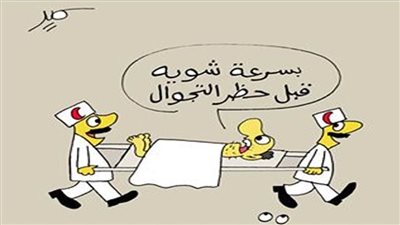 #الريشة_في_مواجهة_كورونا 