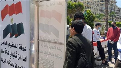   غرفة تعقيم ذاتية أمام الأسواق الشعبية في الإسكندرية 