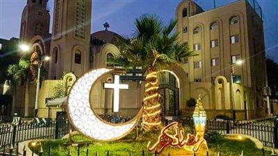 مطرانية المنيا تحول ميدان صيدناوي لميدان محبة