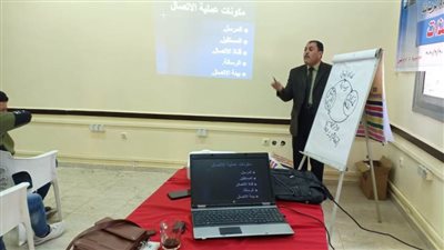 ختام فعاليات برنامج 