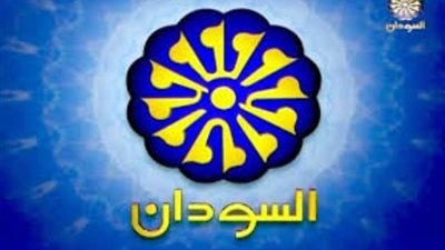 السودان.. اعتذار رسمي بعد 