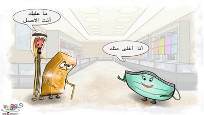 #الريشة_في_مواجهة_كورونا 