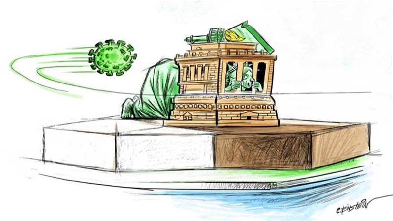 بوابة روز اليوسف