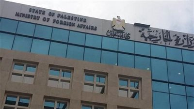 الخارجية الفلسطينية تدين اعتراف أمريكا بسيادة إسرائيل على أراضي الضفة الغربية 