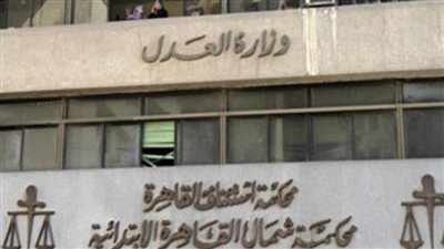 قرار مهم من محكمة الاستئناف حول عقد الجلسات.. تعرف عليه