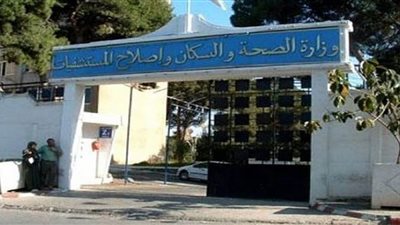 الصحة الجزائرية تسجل 135 حالة إصابة جديدة بـ