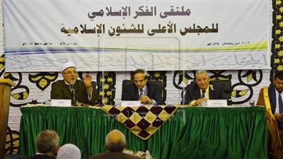 ملتقى الفكر الإسلامي: الصيام يكفر الذنوب والقرآن يجلي الصدور 