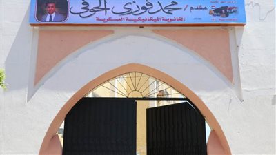 الميكانيكية العسكرية تتزين باسم الشهيد محمد الحوفي (صور)