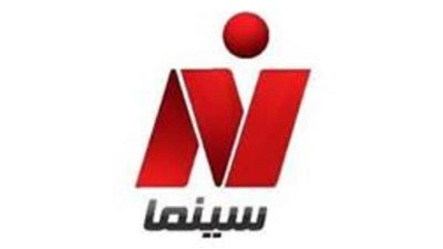 نايل سينما تحتفل بذكرى انتصارات العاشر من رمضان