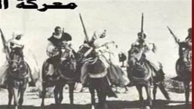 ١٠٥ أعوام على ملحمة القرضباية.. وقذاف الدم يتحسر على الوطن 