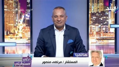 مشادة كلامية بين مرتضى ومحامي رامز.. والأخير يغلق الهاتف