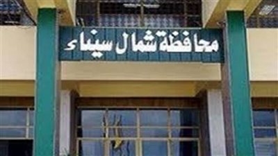 2487 طالبًا وطالبة يؤدون امتحان اللغة العربية بشمال سيناء